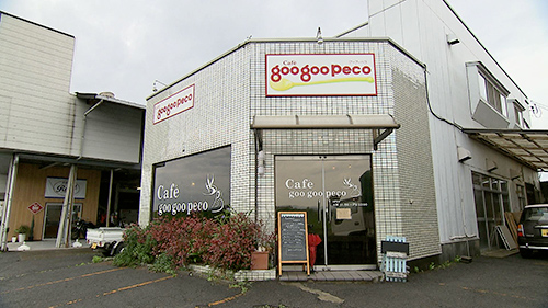 Cafe goo goo peco（カフェ・グーグーペコ）