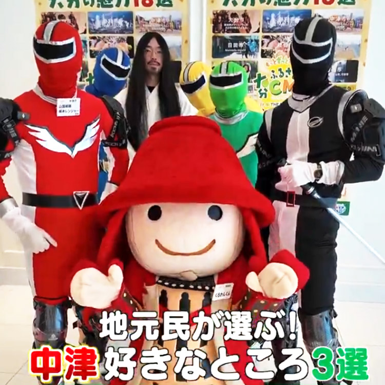 地元民が選ぶ大分市の好きなところ3選！