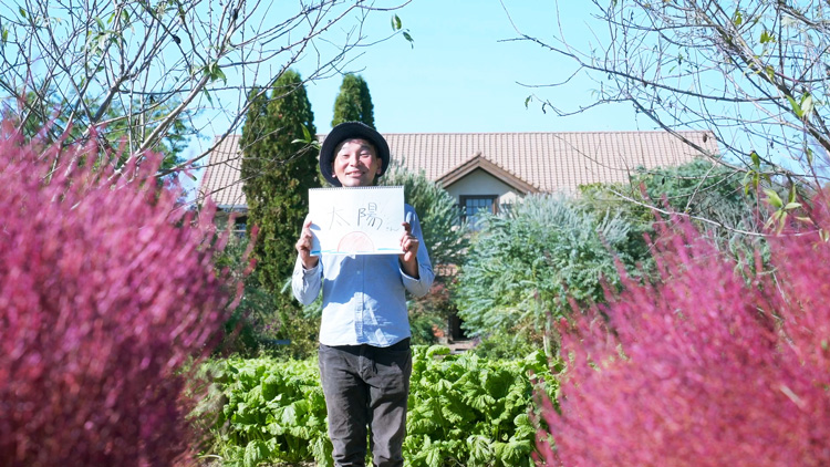 大神ファームで笑顔の女性