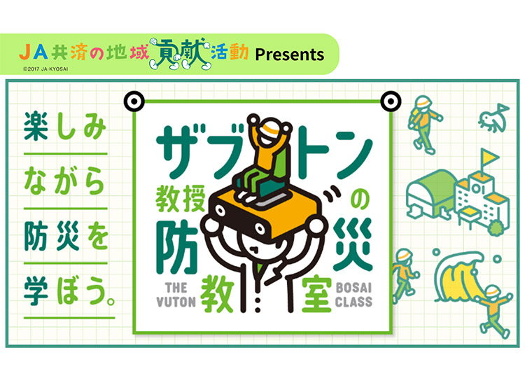 家族や暮らしのイメージ