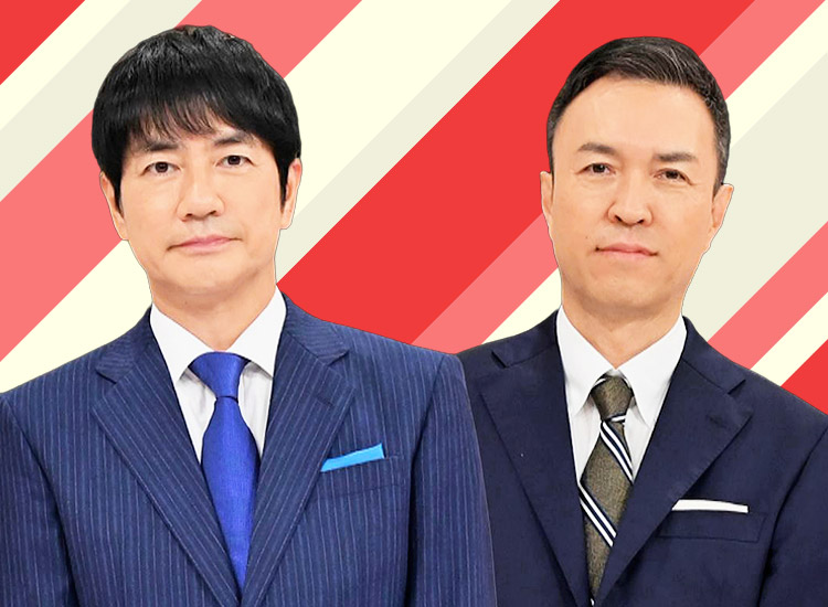 羽鳥慎一＆玉川徹