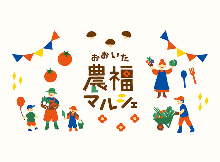 農福マルシェロゴ