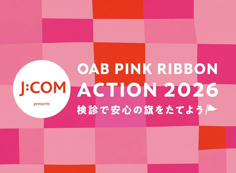OAB PINK RIBBON ACTION