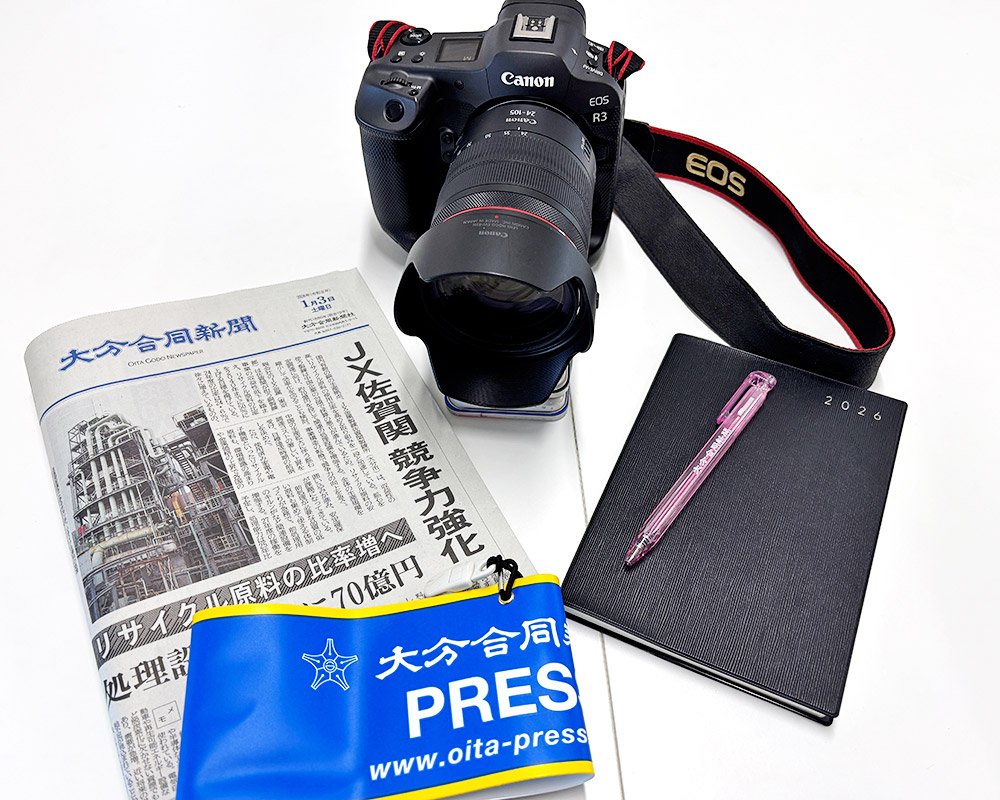 カメラ・新聞・腕章・手帳・ペン