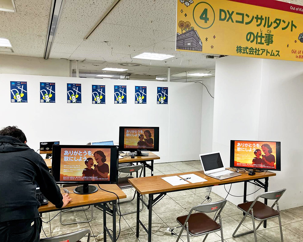 複数のデスクトップパソコン