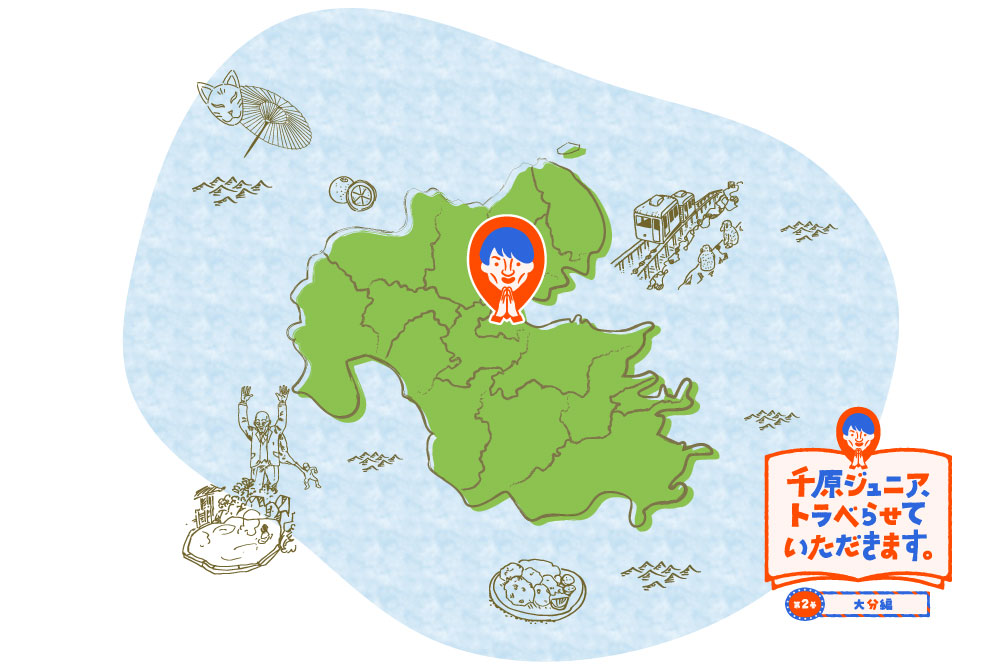 オススメスポット居酒屋 こいのぼりの地図
