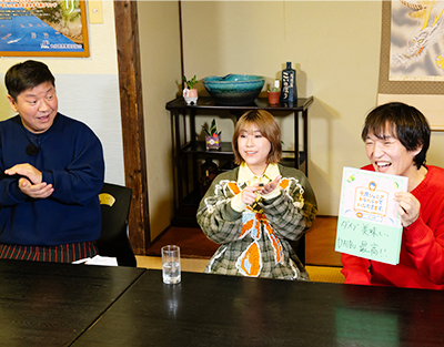 ガイドブックを手に持つ千原ジュニアとそれを楽しそうに見るIMALUとチャンス大城