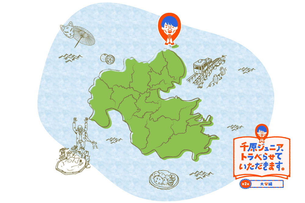 オススメスポット姫島村中央公民館の地図