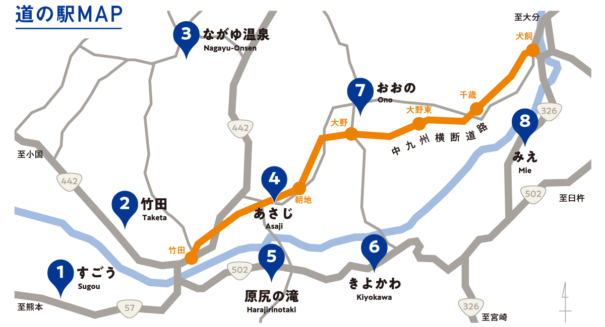 道の駅MAP