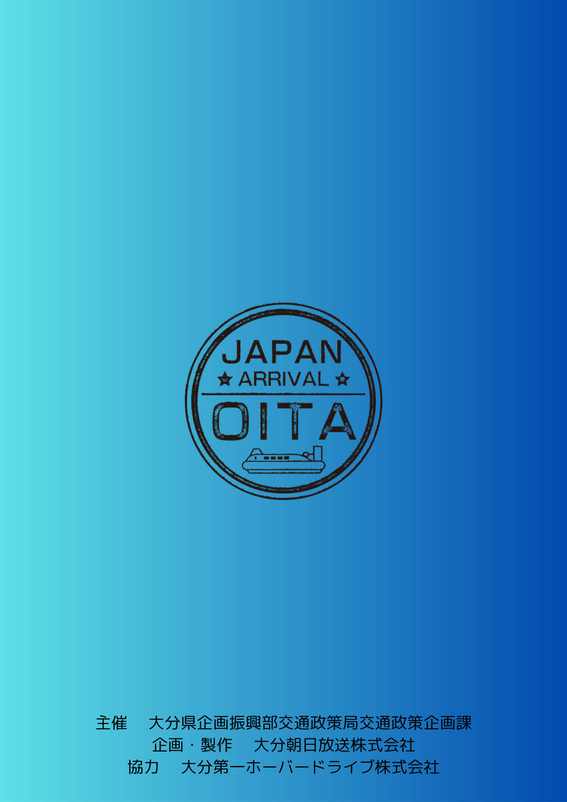 ページ7