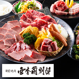 おいしそうなお肉
