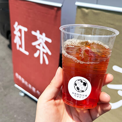紅茶