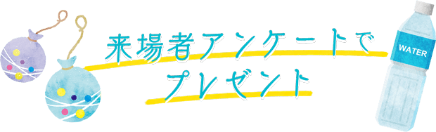 代替テキスト