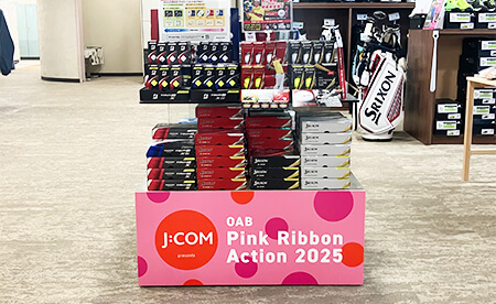 グッズ売り場