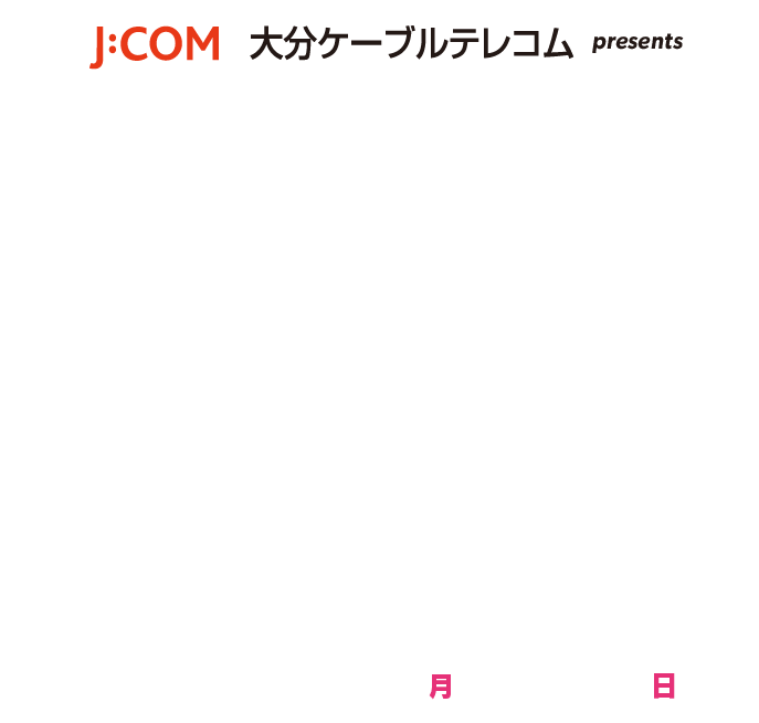 OAB Pink Ribbon Action 2024