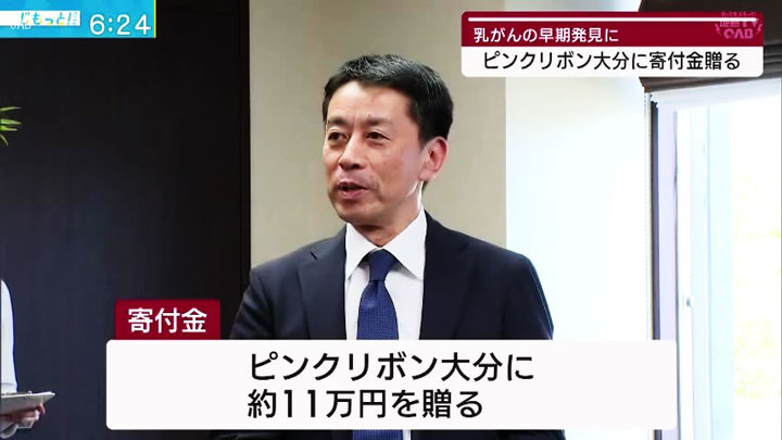 中澤有里代表