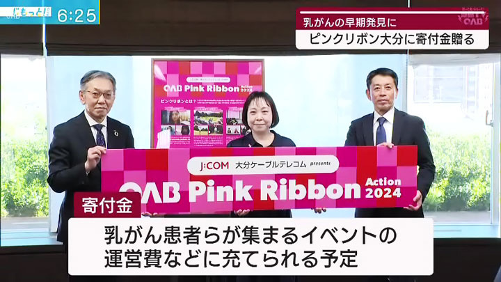関係者