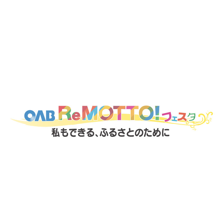 ReMOTTOロゴ