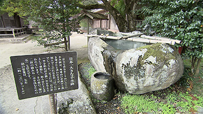 末廣神社にある「日本一の手水鉢」
