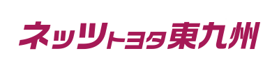 ネッツトヨタ東九州