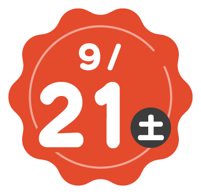 9/21(土)