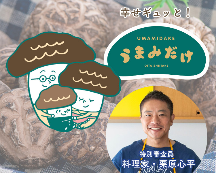うまみだけロゴ