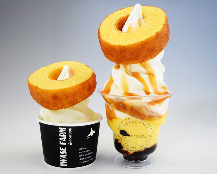北海道ソフトクリーム