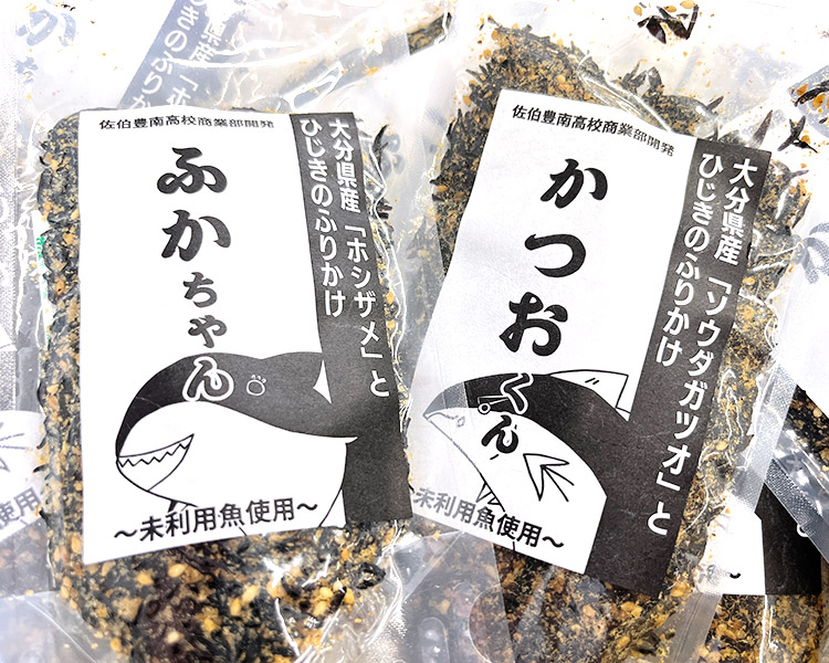 オリジナルふりかけ