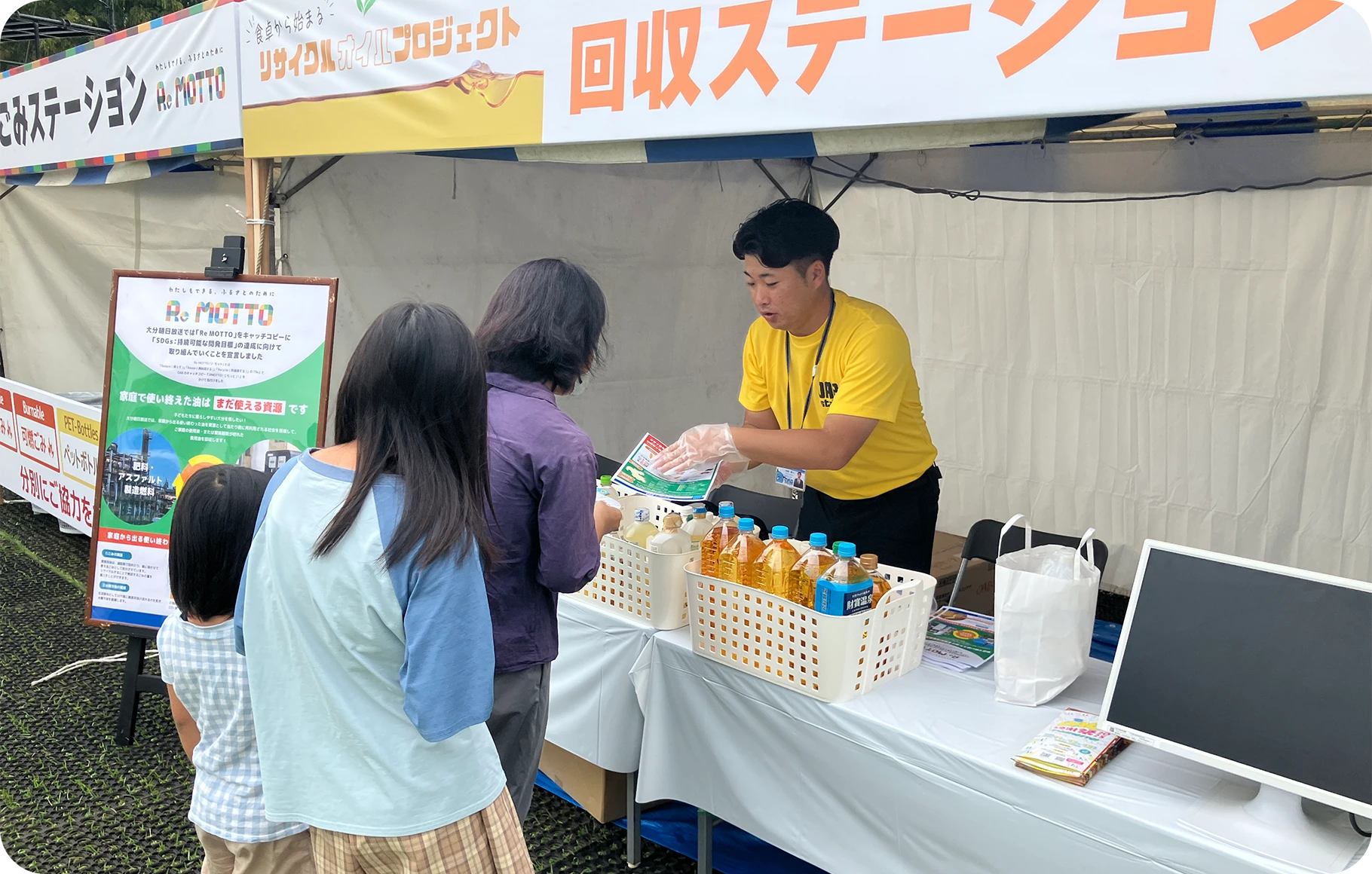 食後のステージコーナー | OAB ぐるフェス