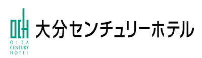 大分センチュリーホテル