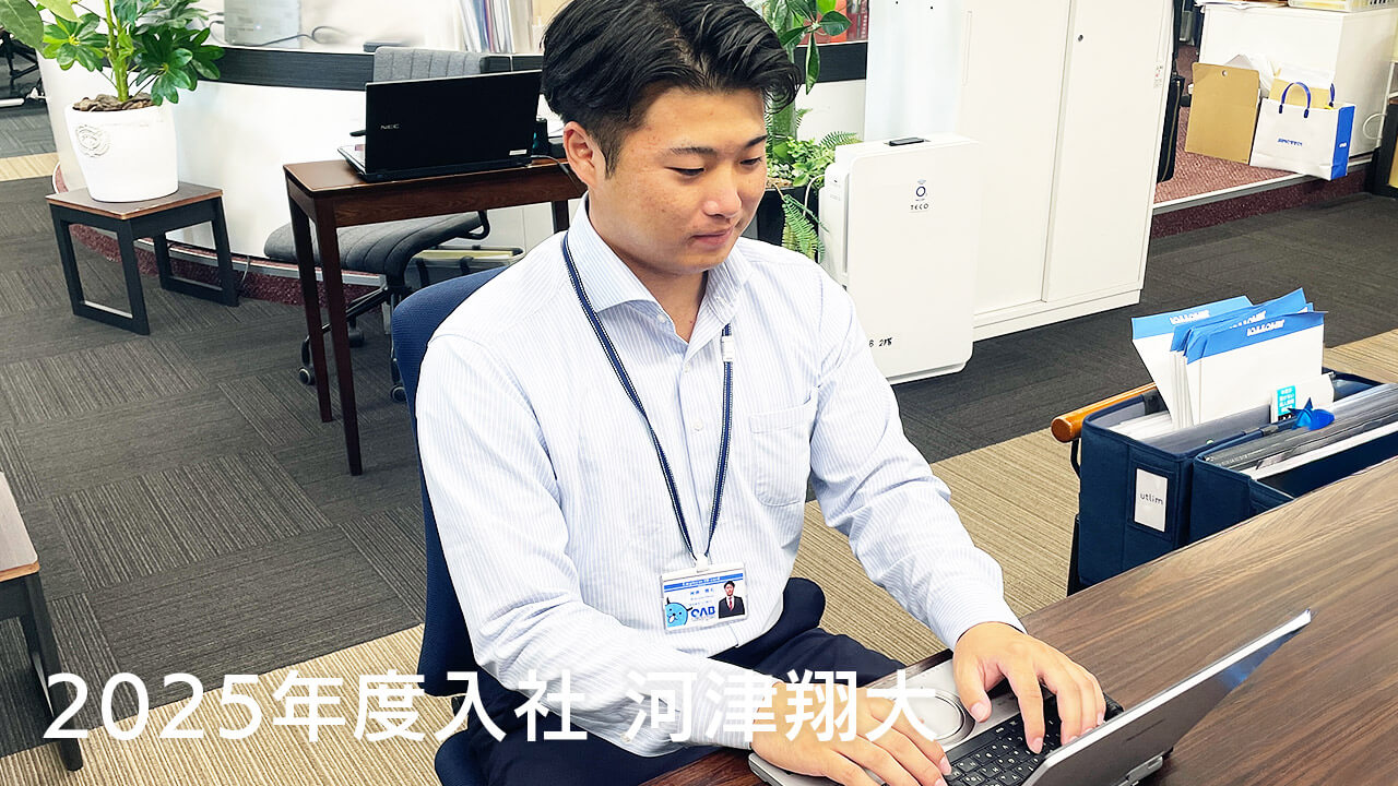 河津翔大
