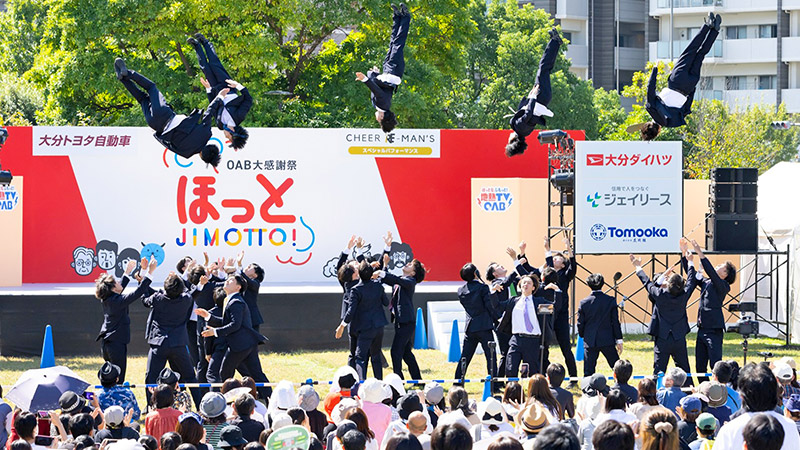 OAB大感謝祭プロジェクト