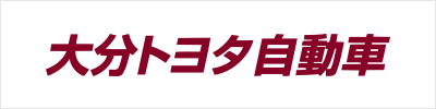 大分トヨタ自動車