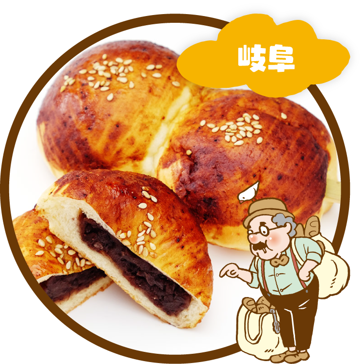 岐阜みそぎパン