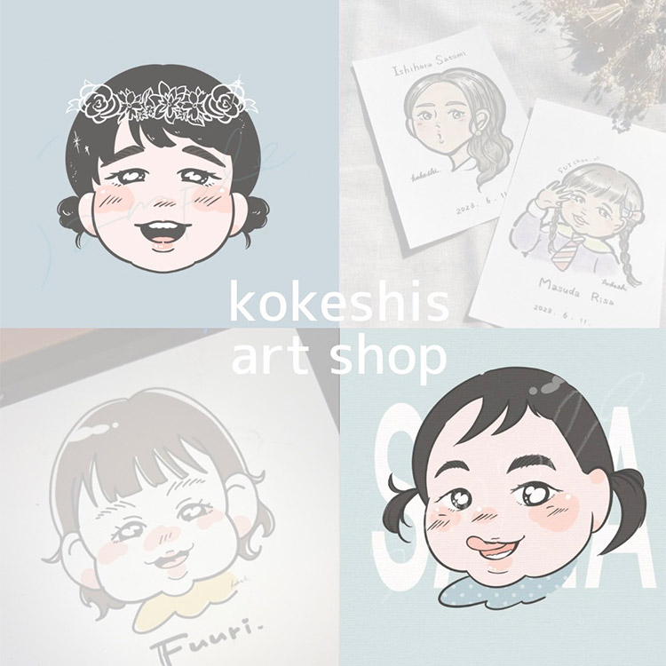 似顔絵