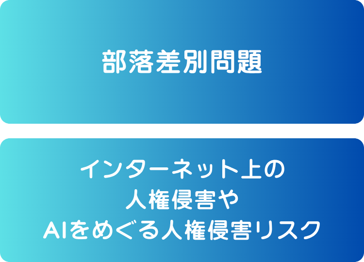 7/24(木)の講座