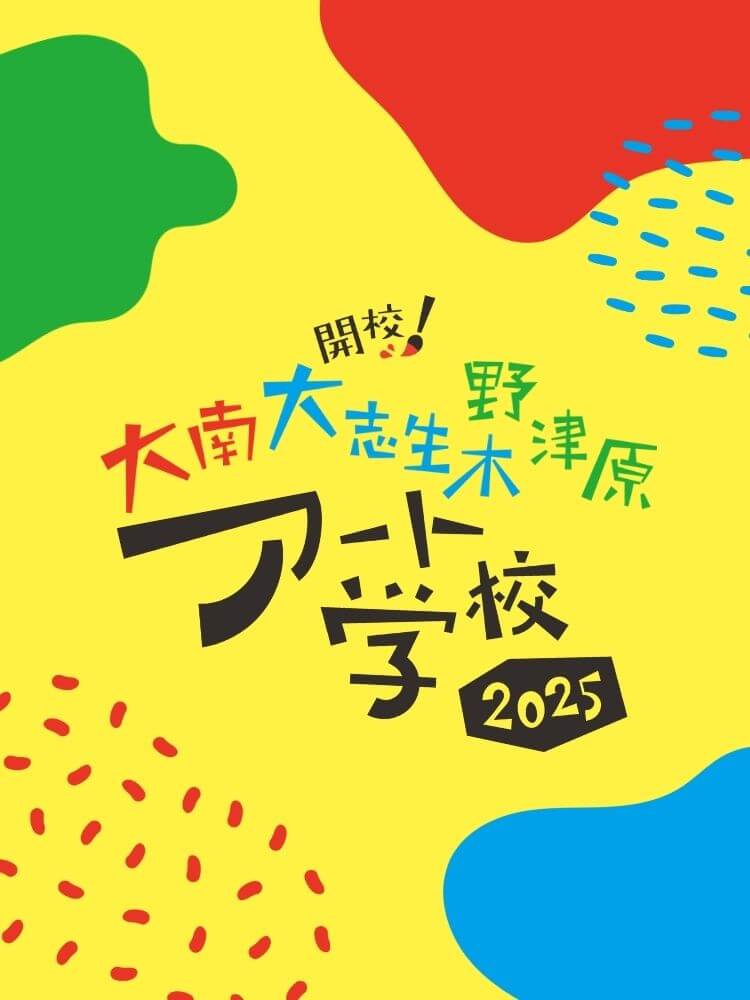 スマホの時に表示する画像