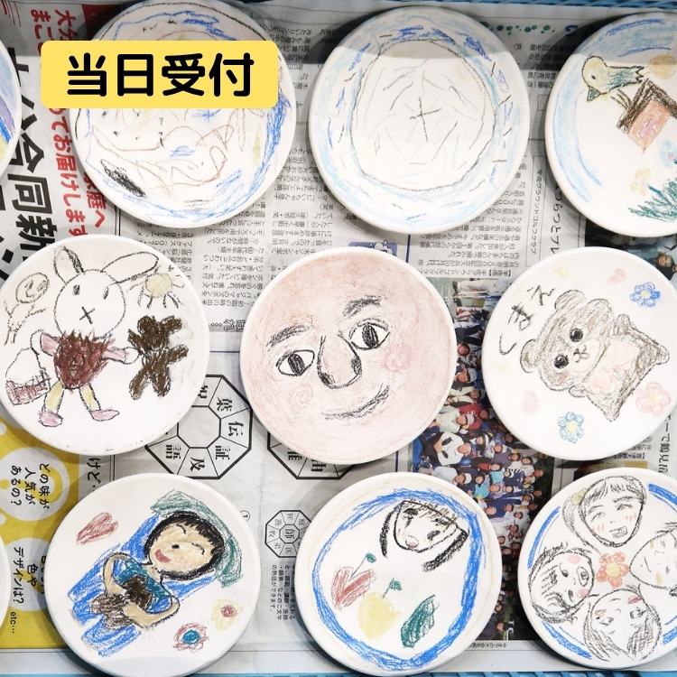 絵付け体験