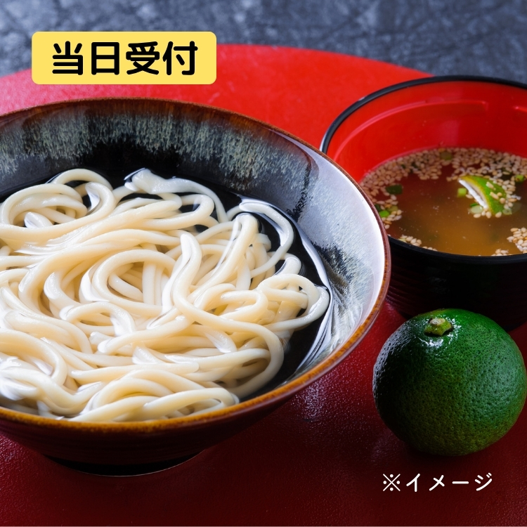 ほうちょう