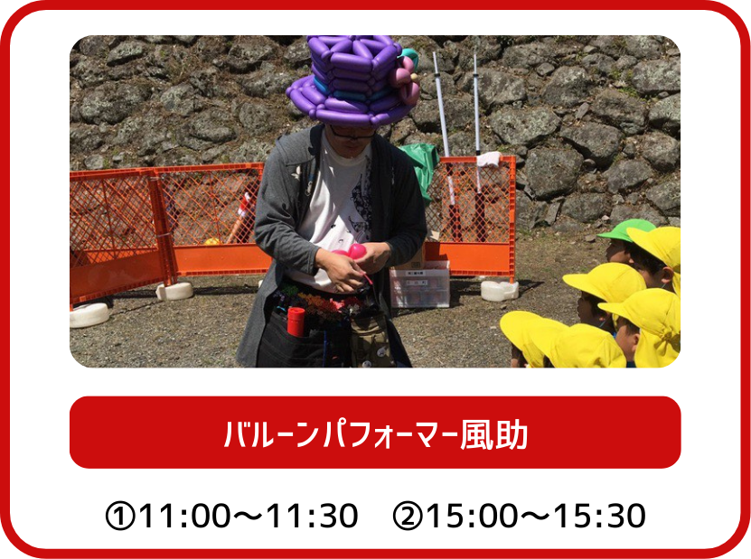 城東原川ダンスチーム