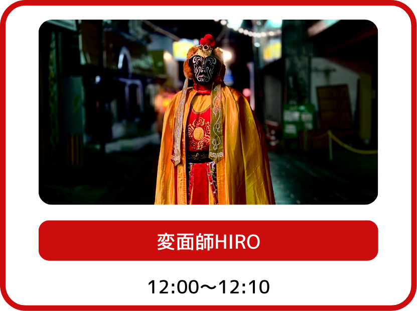 Cherry Blossom大分