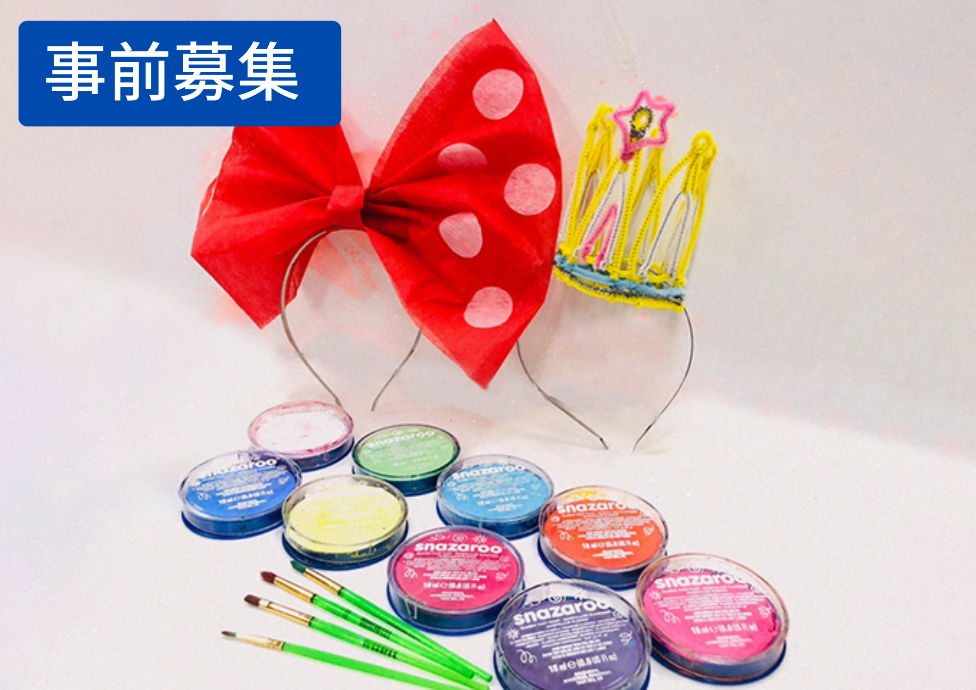 アート学校ロゴ