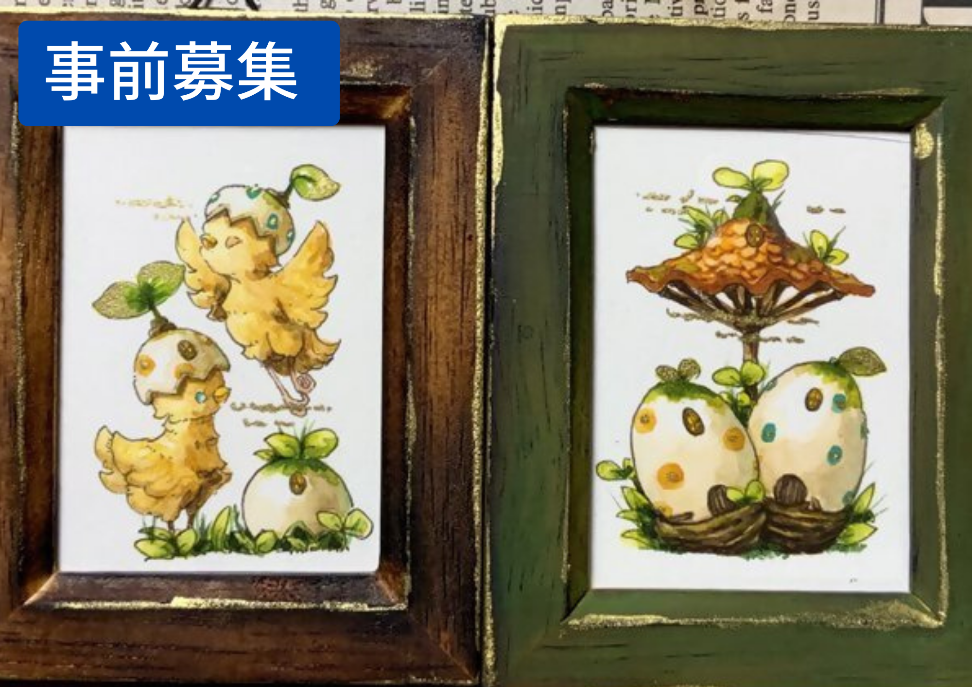 額をつくってこけをはやそう