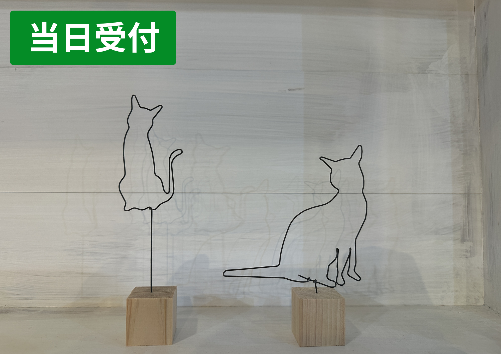 ワイヤーで猫を作ろう