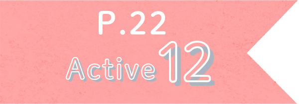 Active12