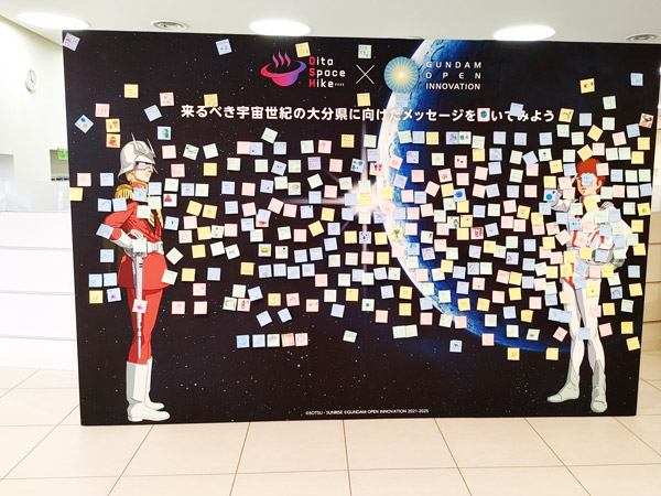 メッセージボード