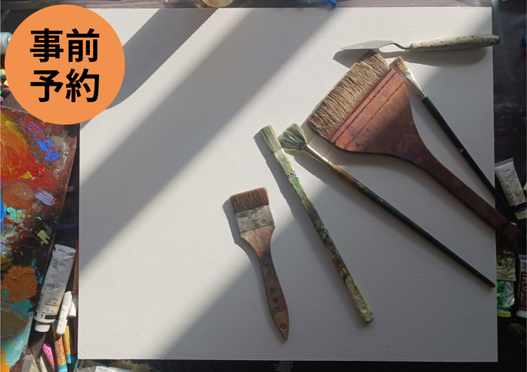 いろいろな素材で絵を描いてみよう