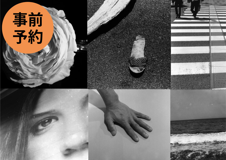 モノクロ写真でストーリーをつくろう！