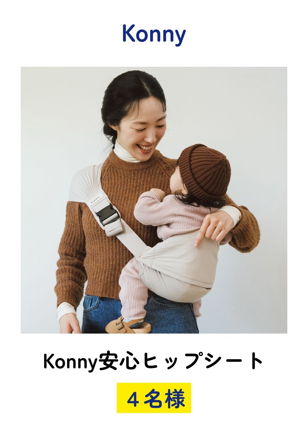 画像の説明を入れてください