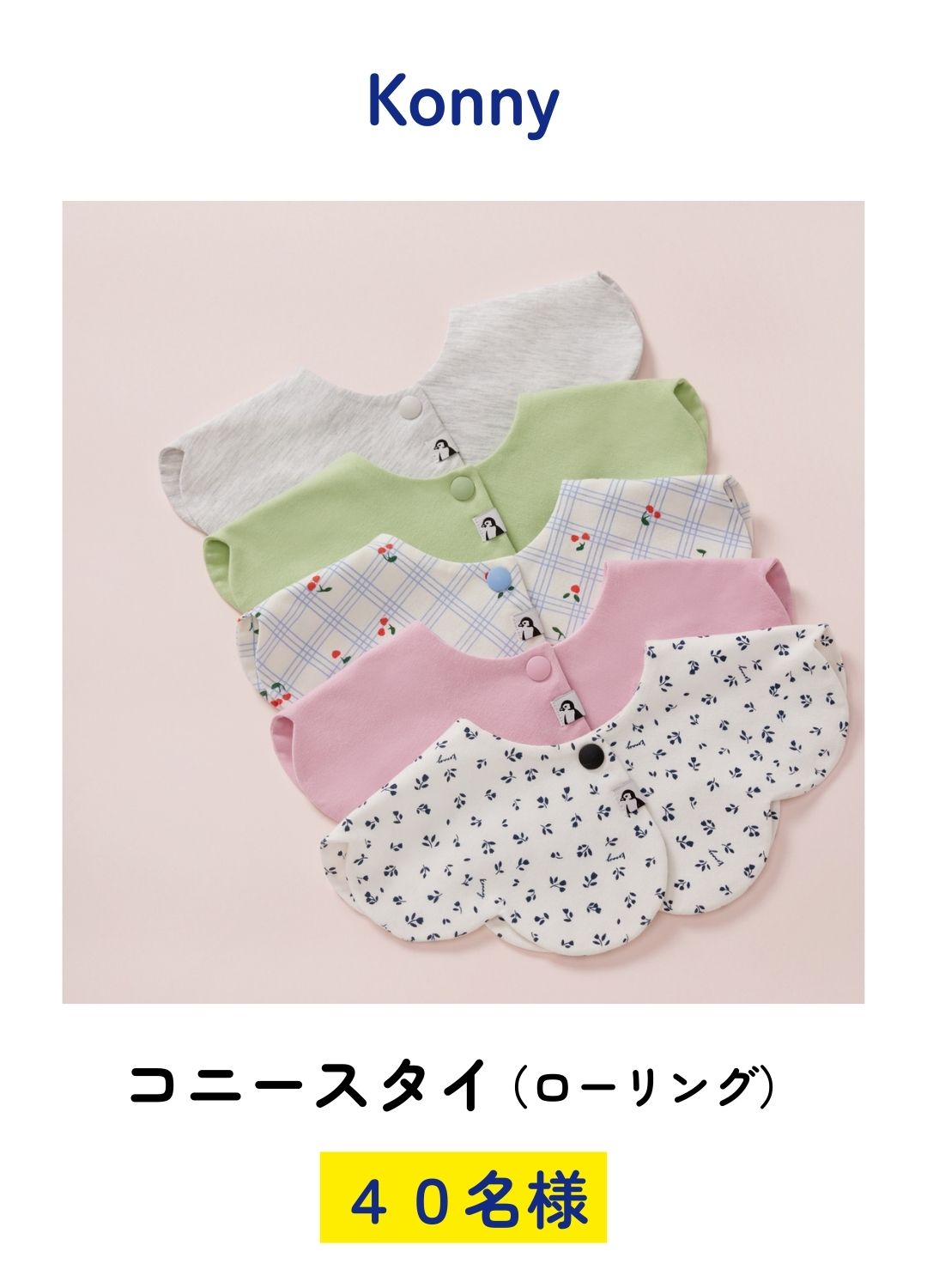 画像の説明を入れてください